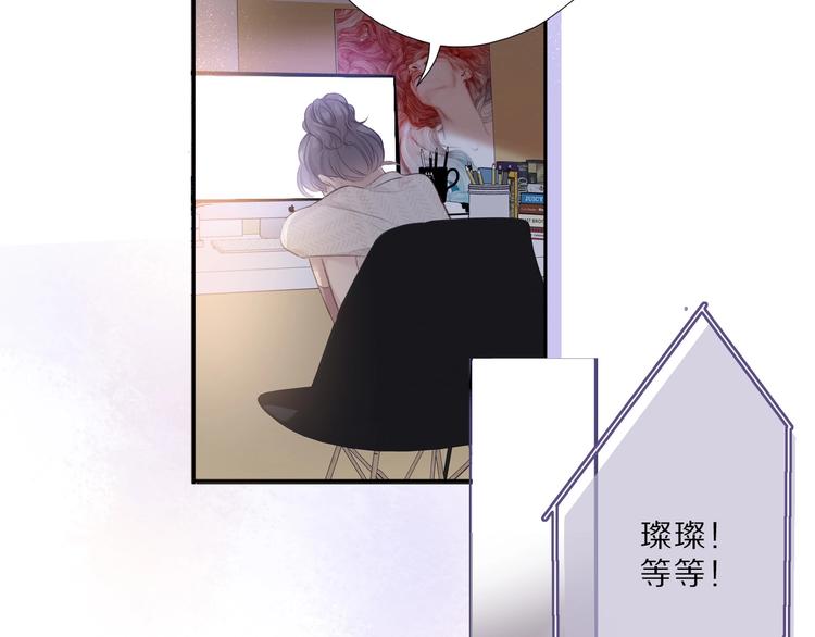 第23话 命中注定的综艺56