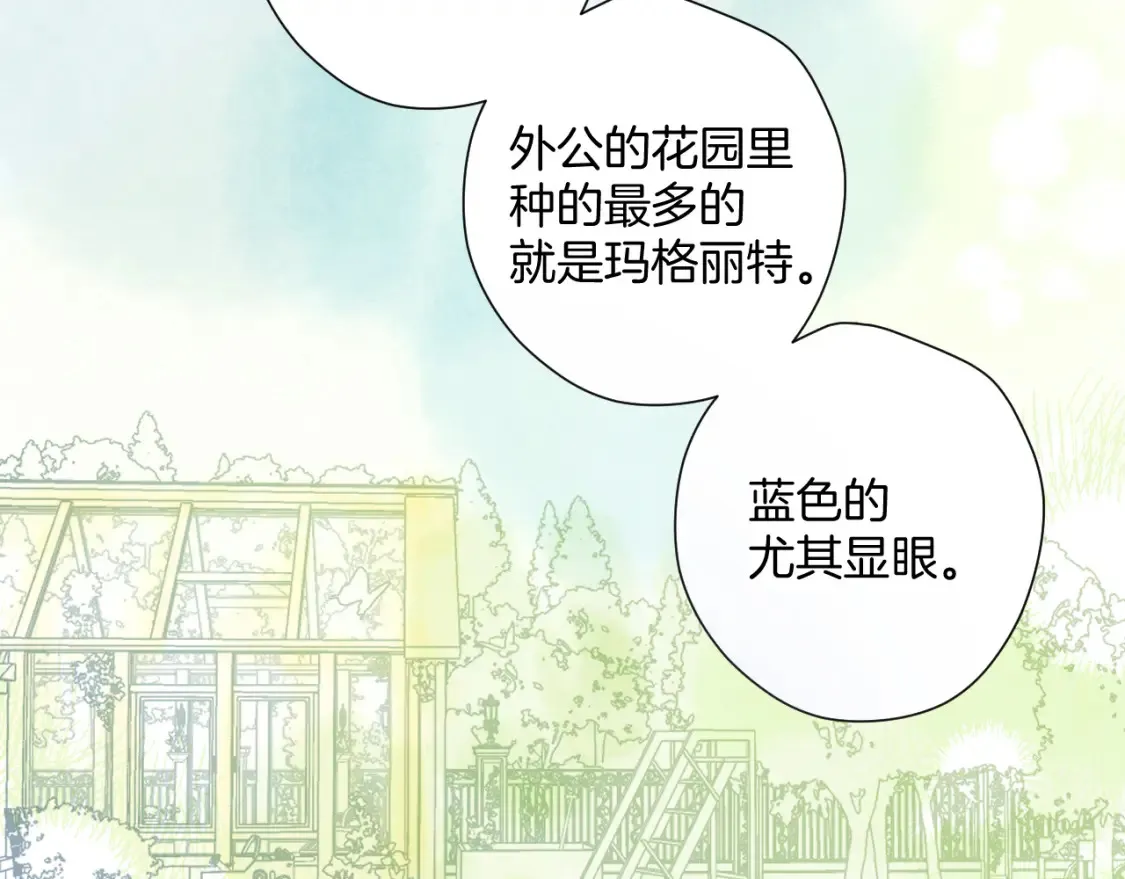 日常12 相处67