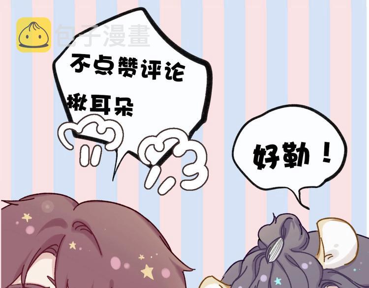 第37话 晚会140