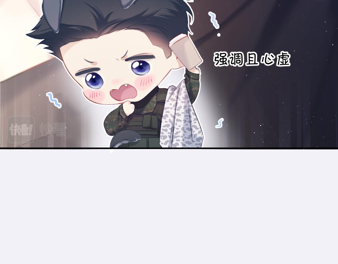 第110话 体温43