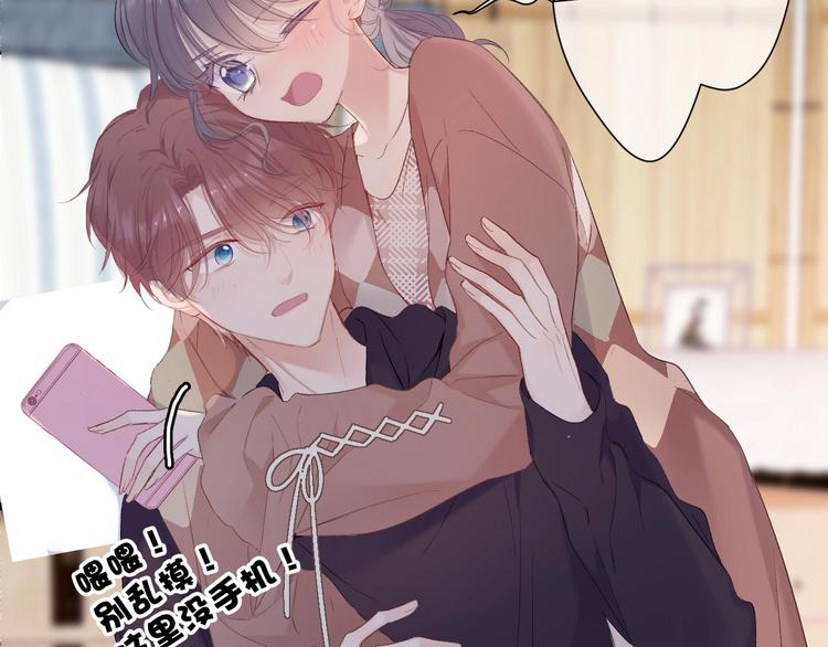 第45话 感谢的方法94