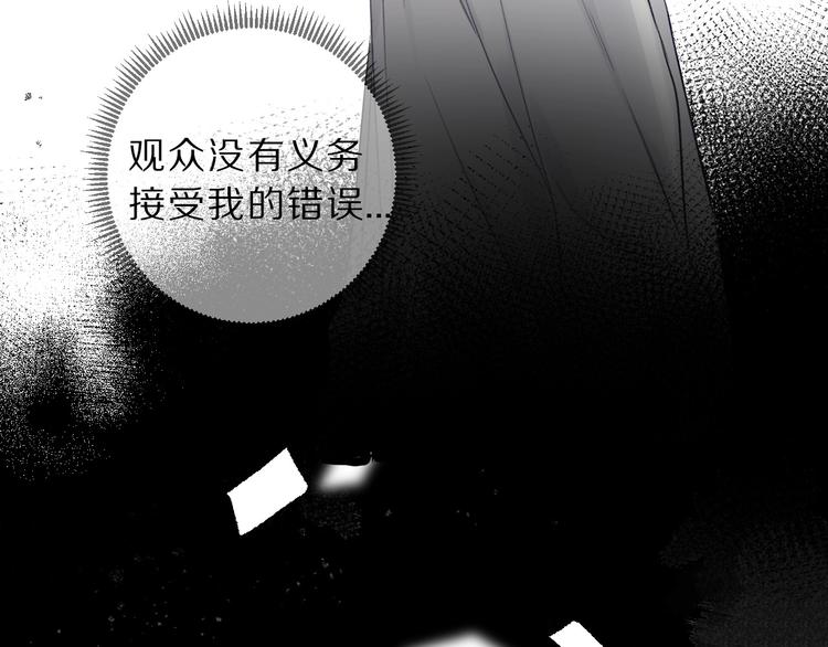 第11话 芳心纵火犯81