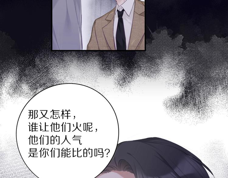 第15话 高光时刻54