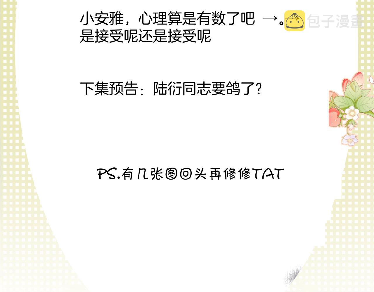第109话 失控95