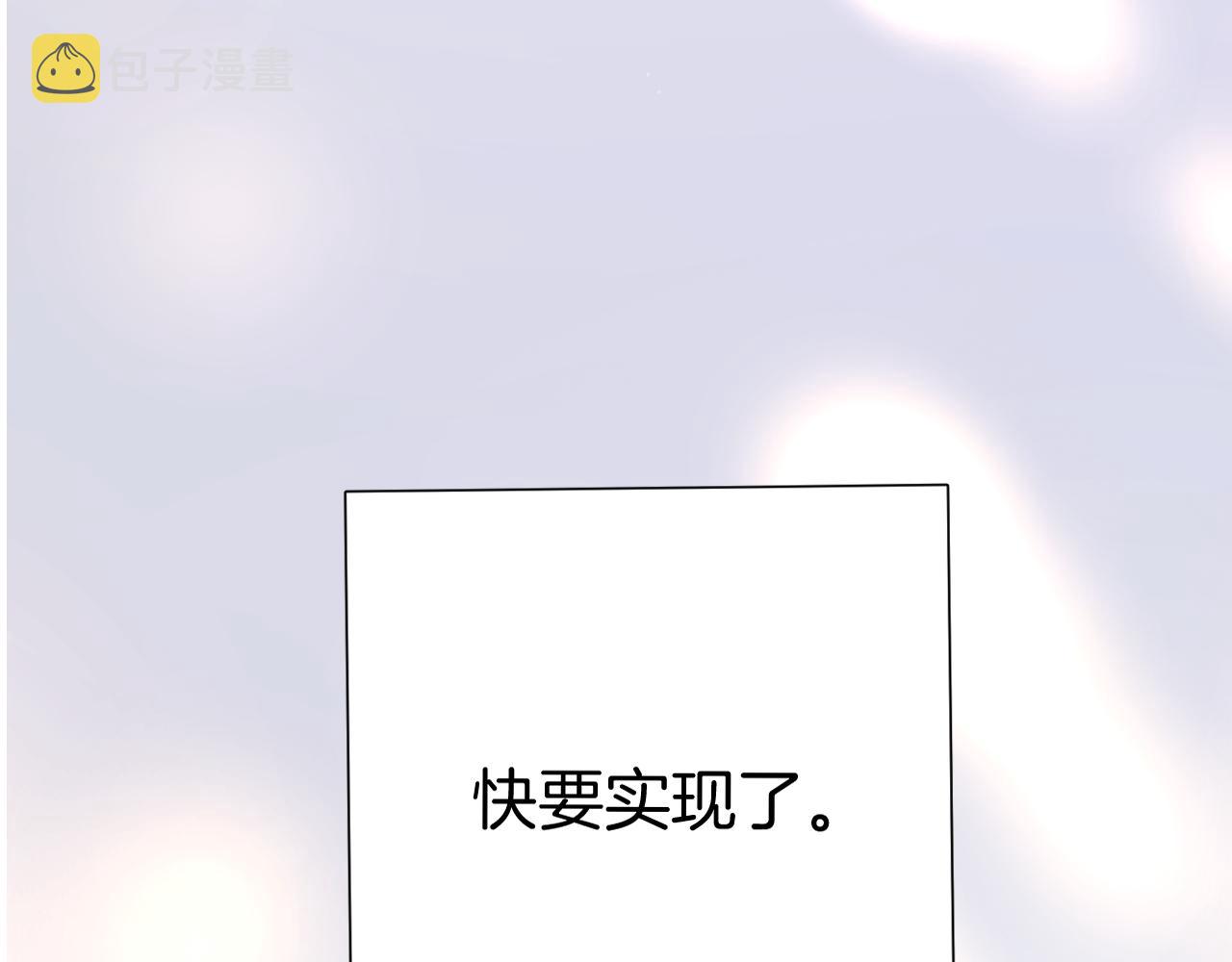 第127话 触觉56