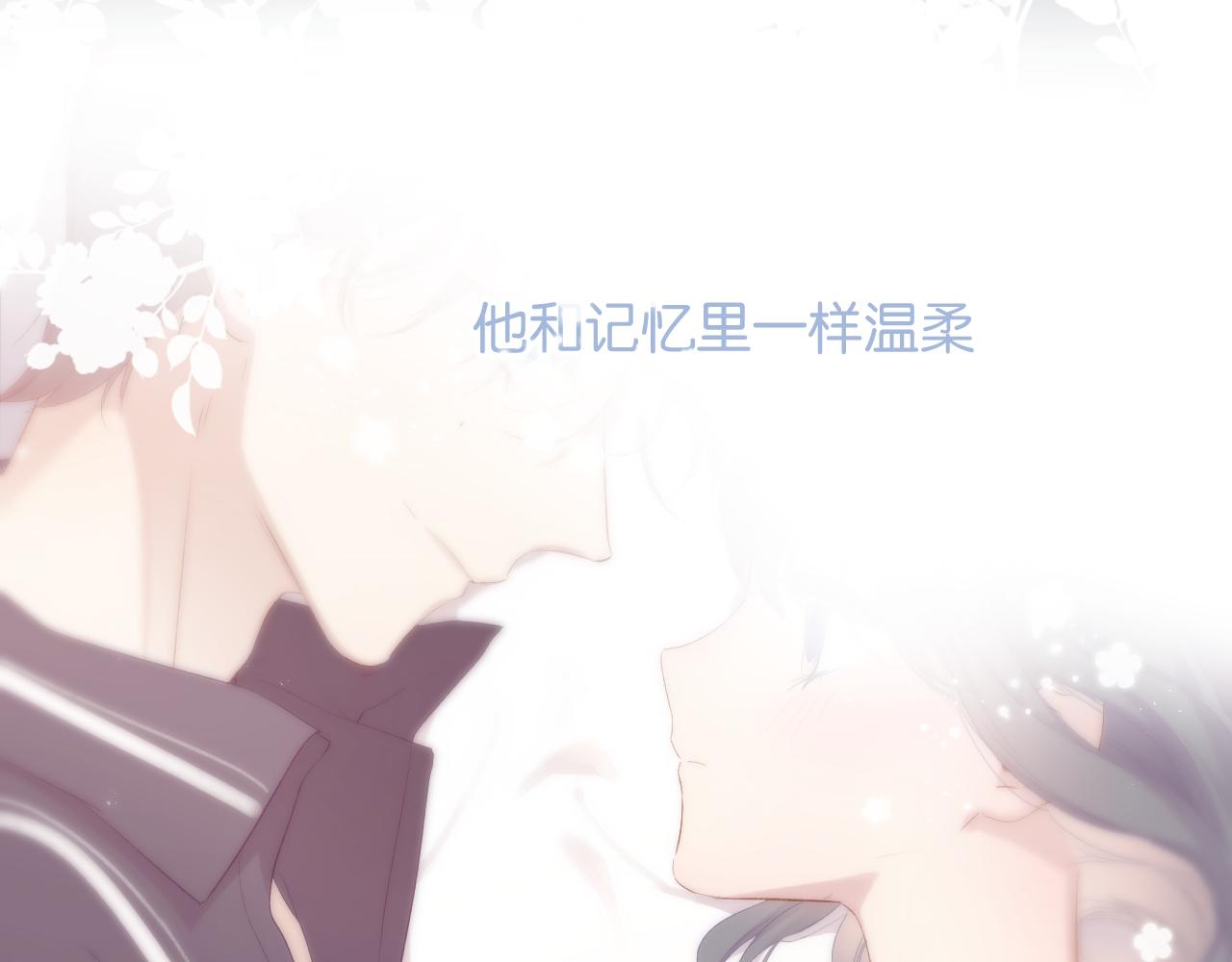 第102话After kiss71