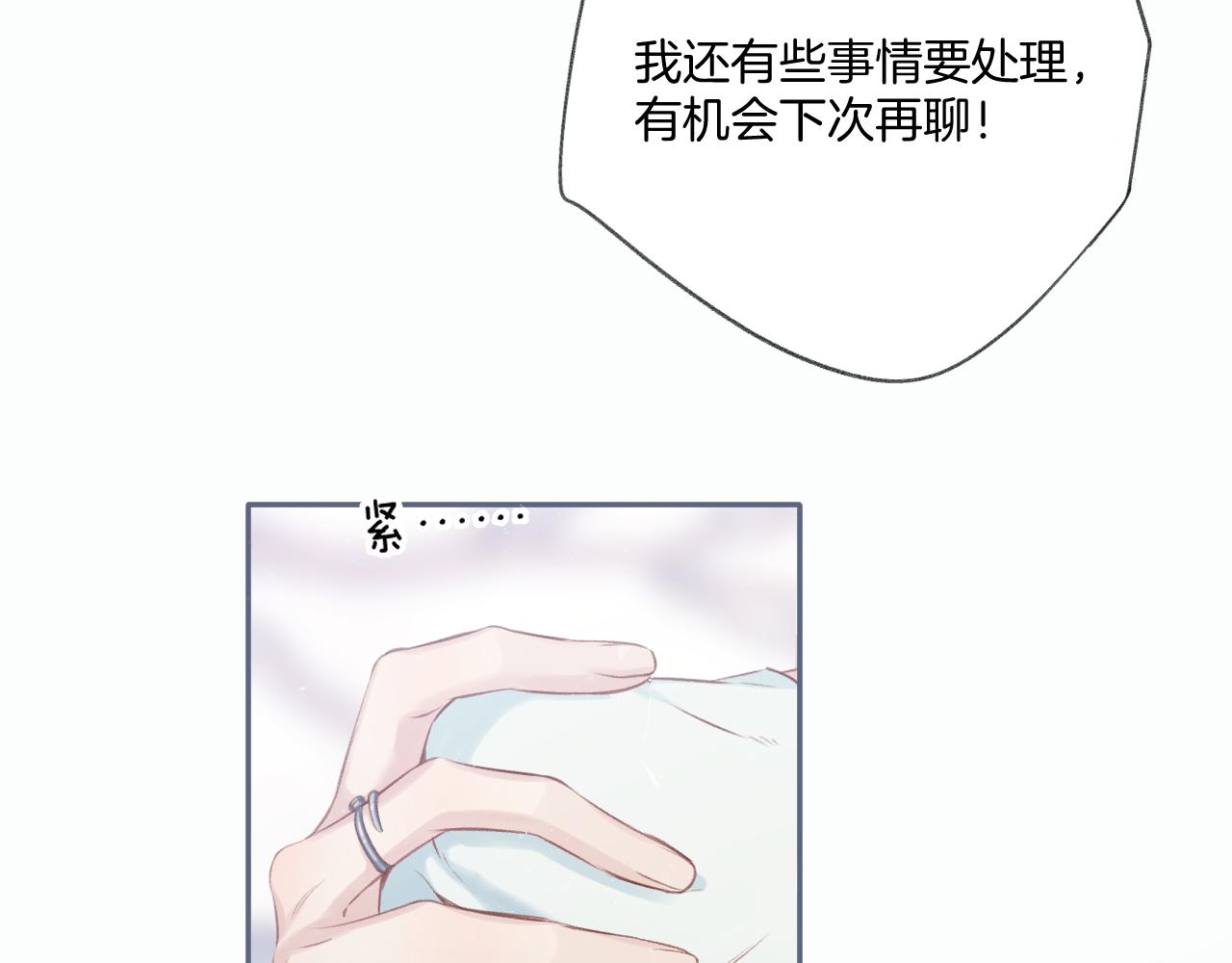 第108话 LAST DROP87