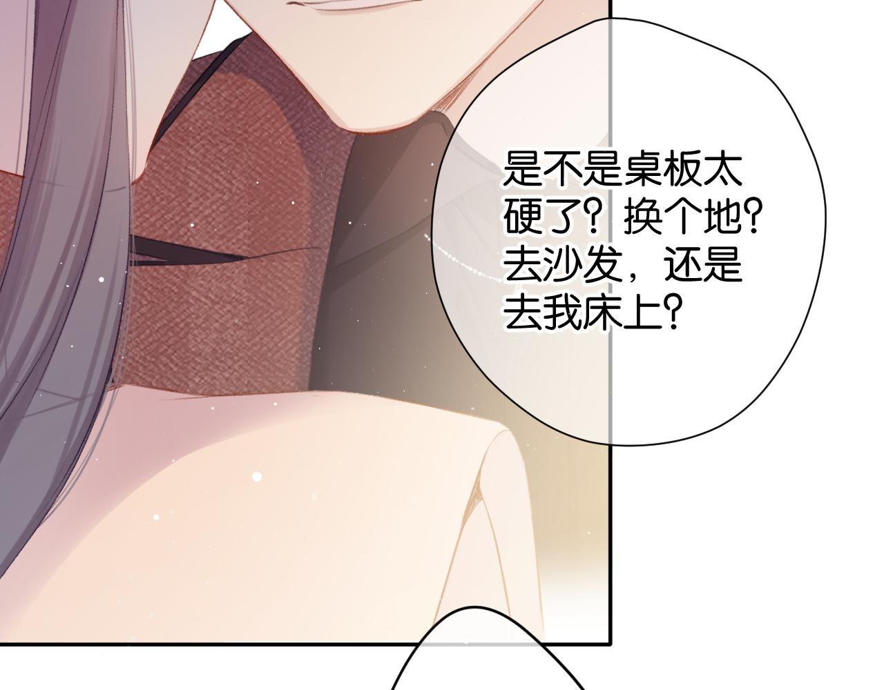 第101话 kiss87