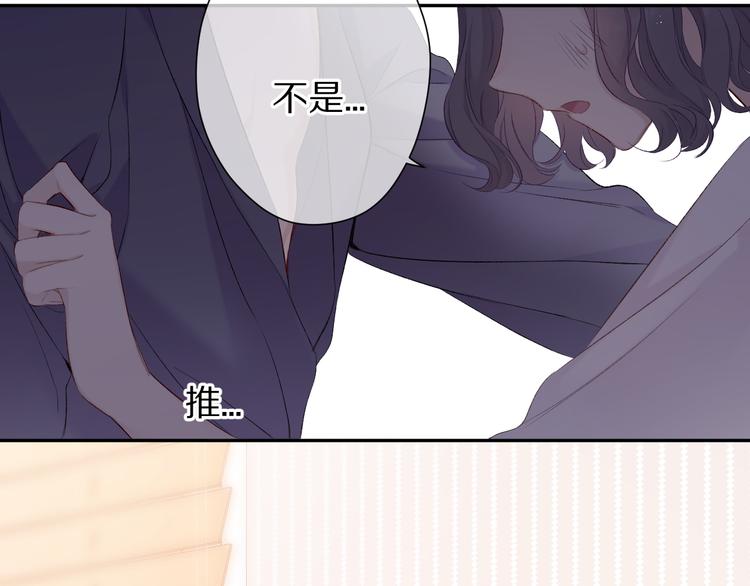 第63话 小可爱？57