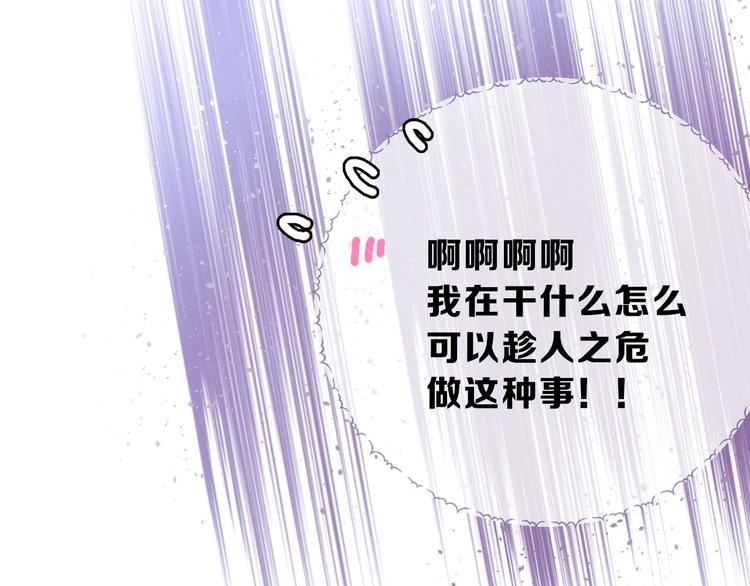 第12话 我有一个小秘密48