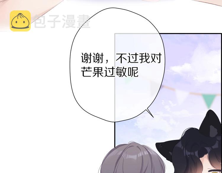 第67话 占有17