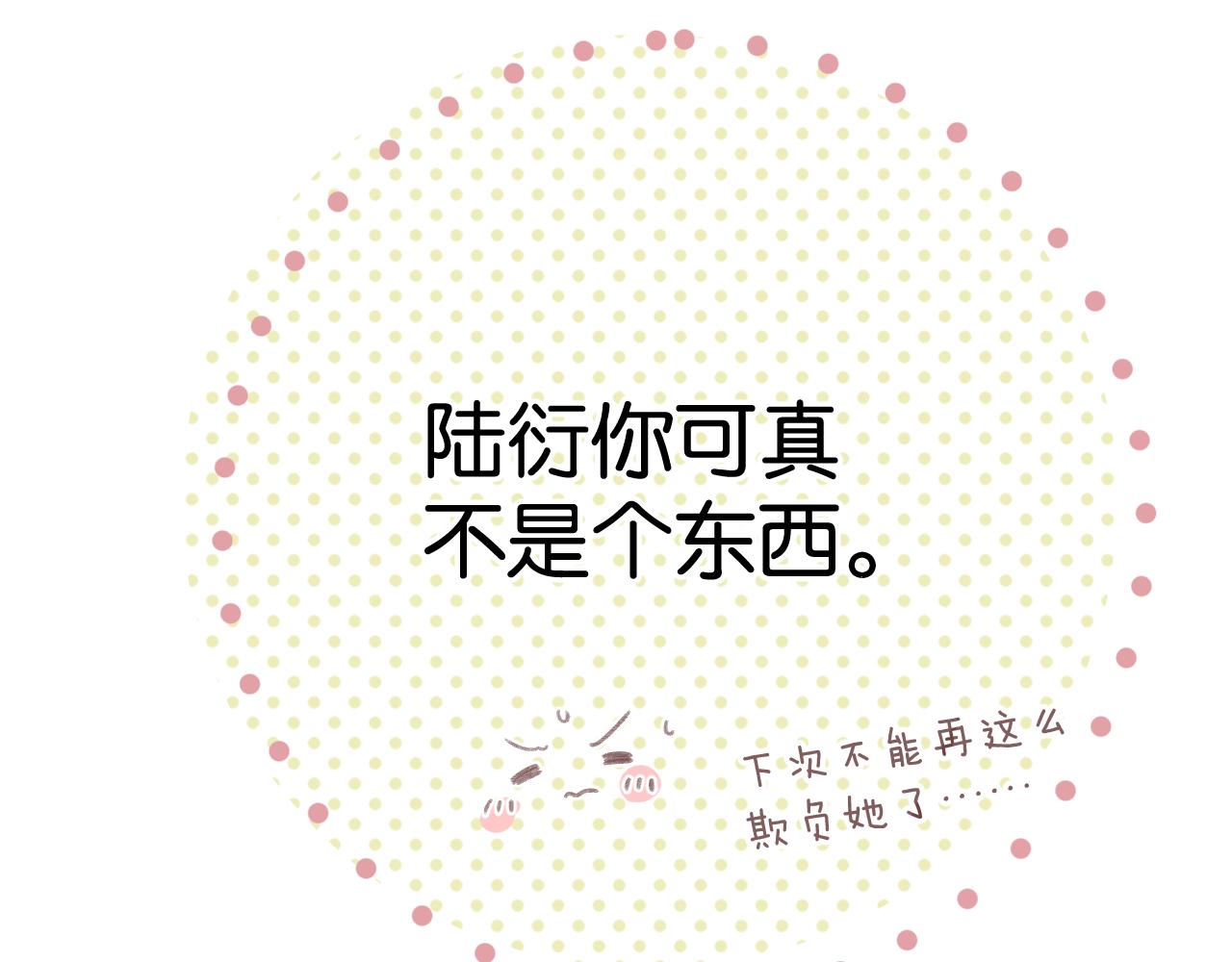 第102话After kiss85