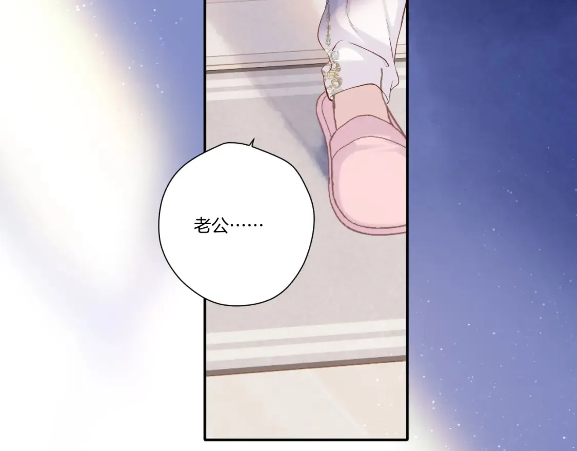 日常篇1 礼物113