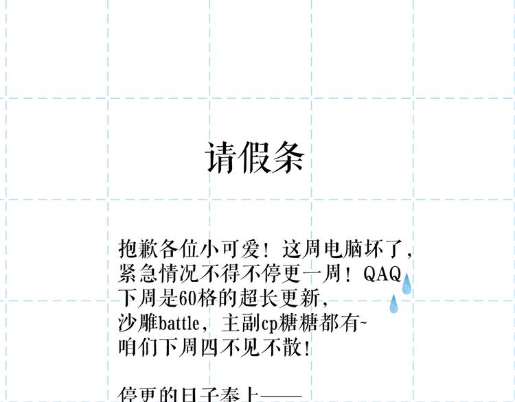 特别篇 保大の衣橱20