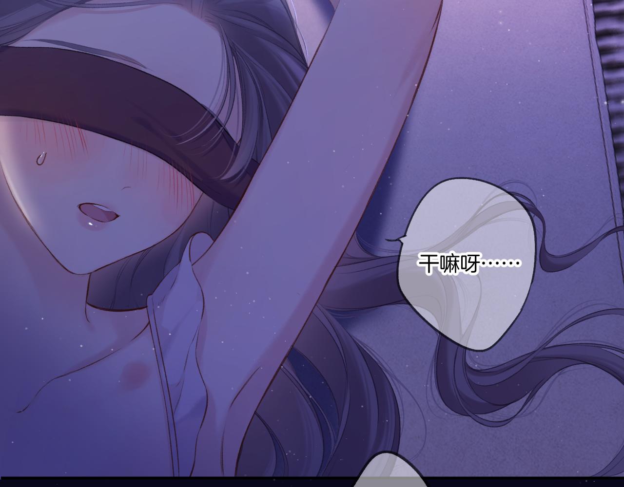第127话 触觉83