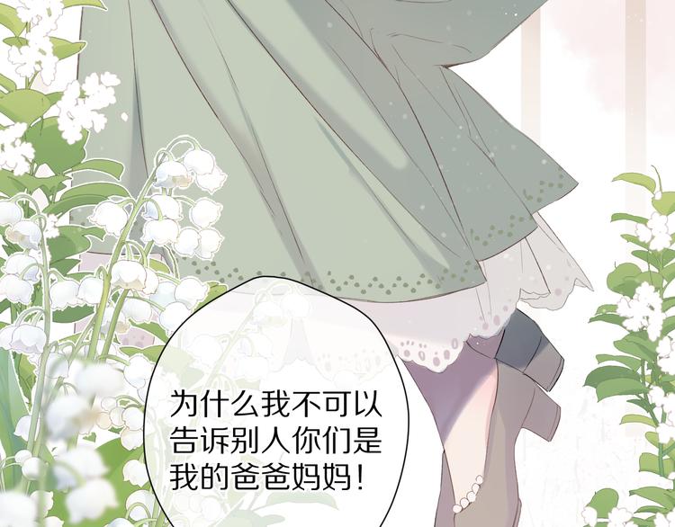 第85话 公开？3