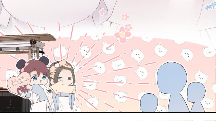 第50话 你想得美！18