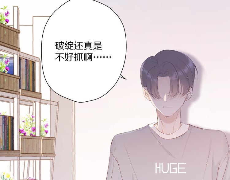第70话 小丑竟是我自己50