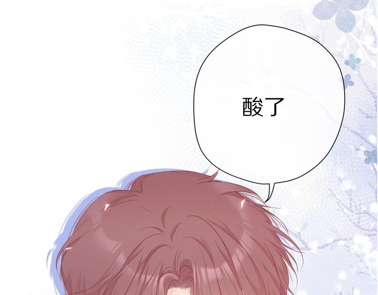 第49话 醋坛翻了83