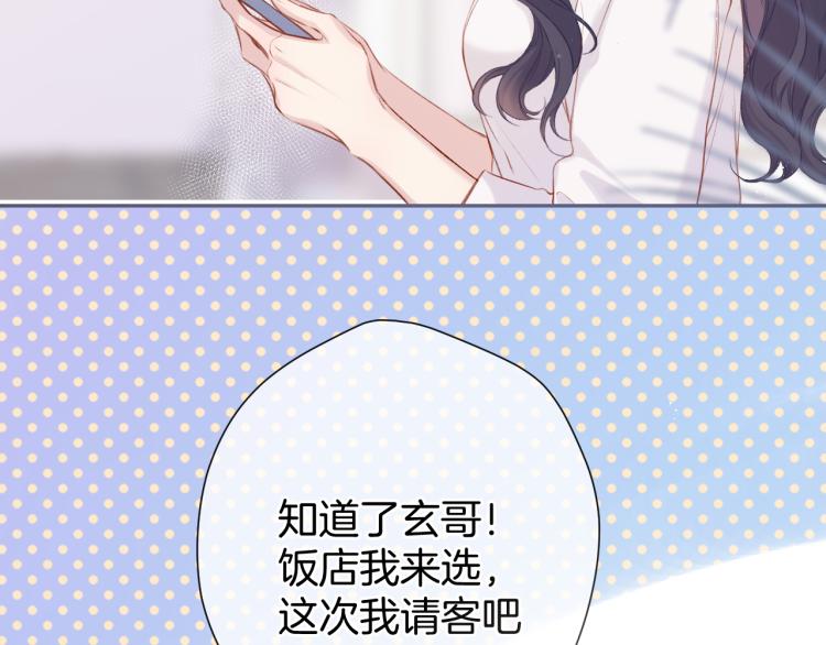 第93话 等我71