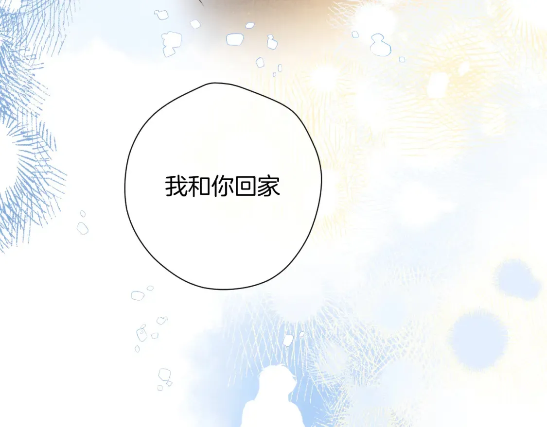 日常9 弱点147