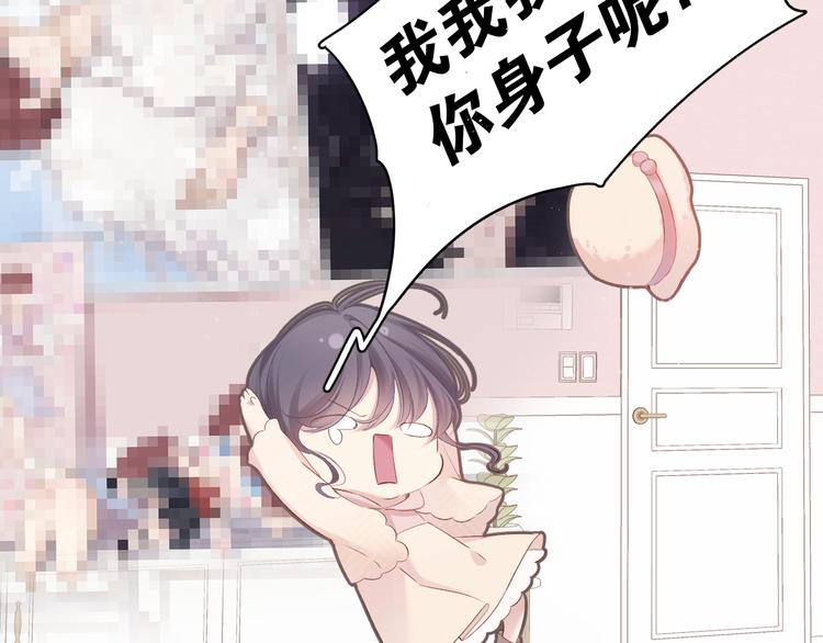 第83话 突袭17