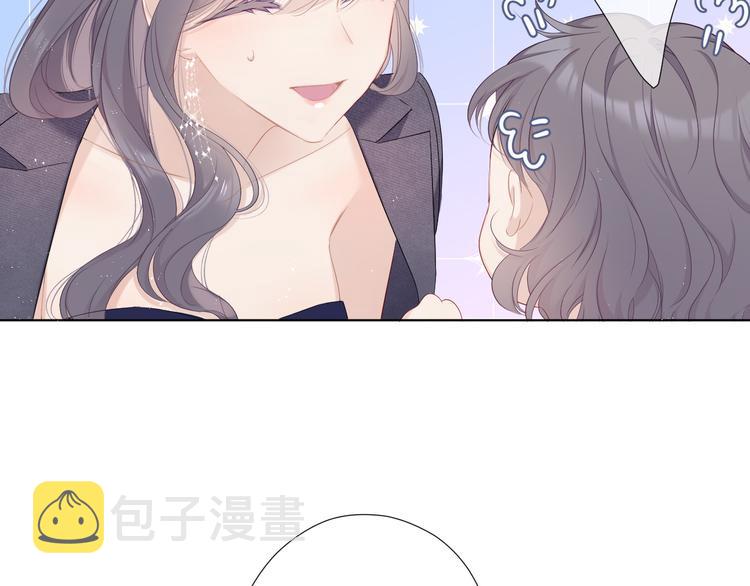 番外 樱花酒（下）92
