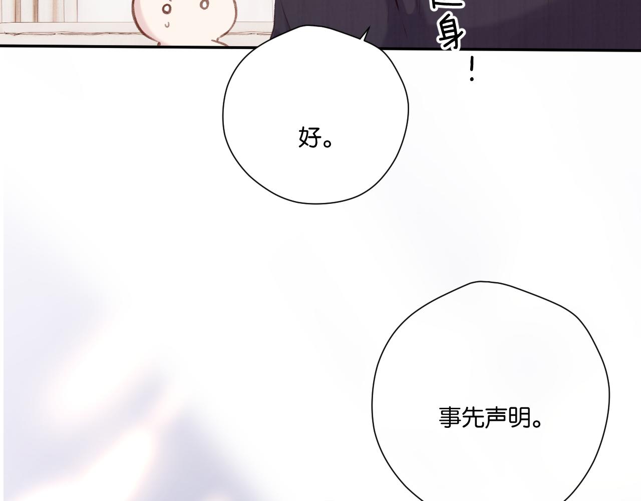 第132话 缴械103