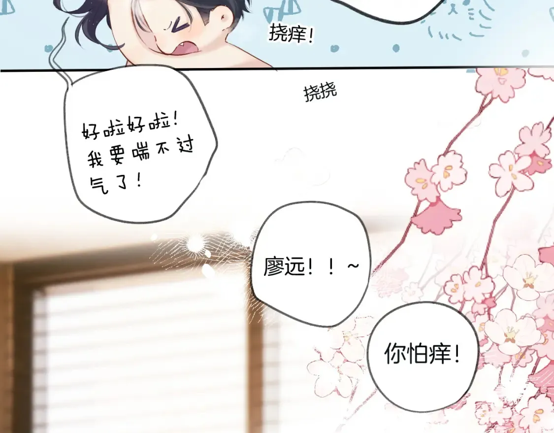 日常10 坦诚59