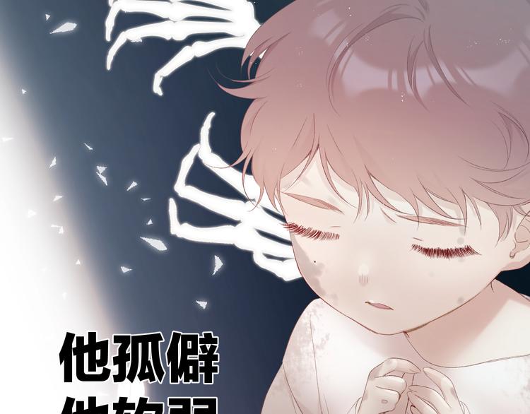 第60话 我的太阳15