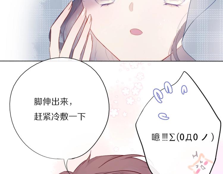 第26话 难以自已42