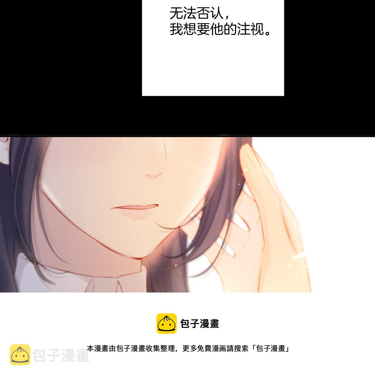 第123话 撒娇？50