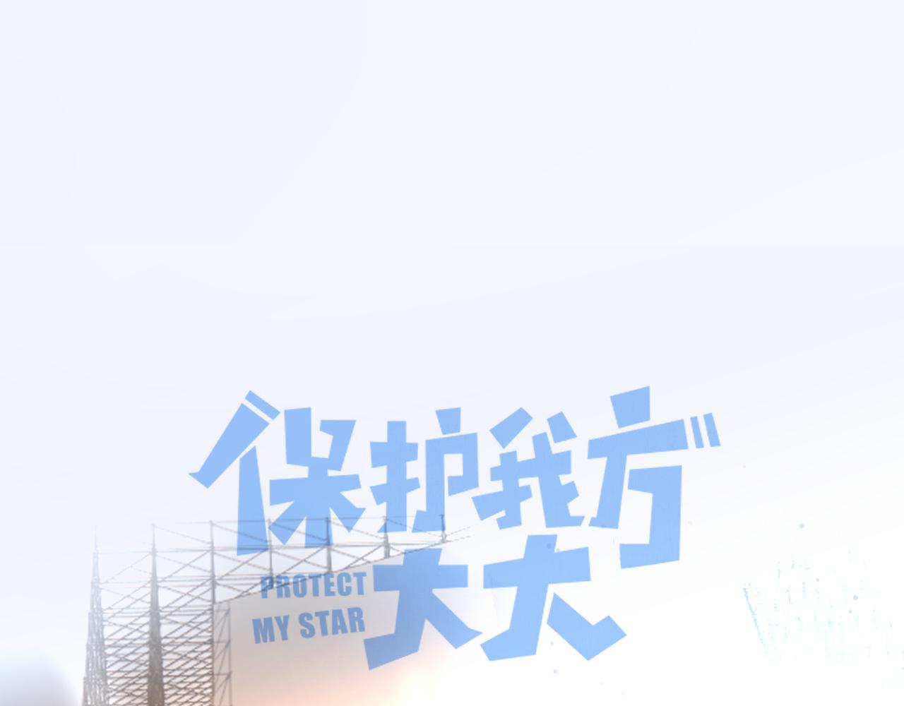第130话 陪伴是最长情的告白41