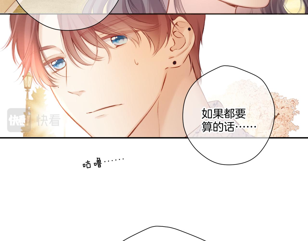 第136话 交底39
