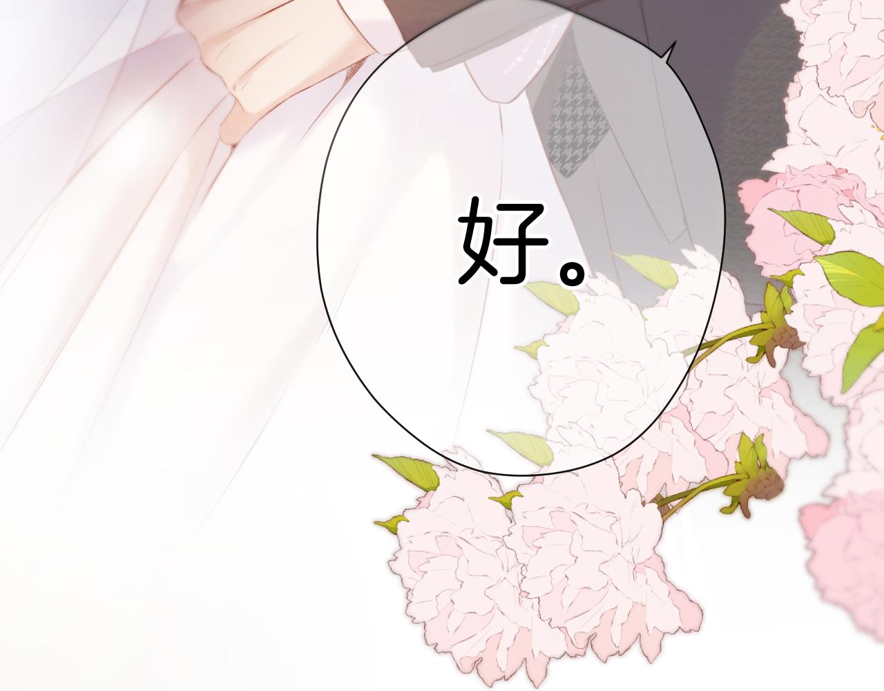 第141话 归宿51
