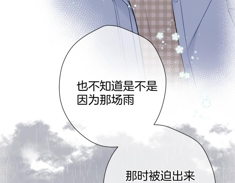 第98话 是你23