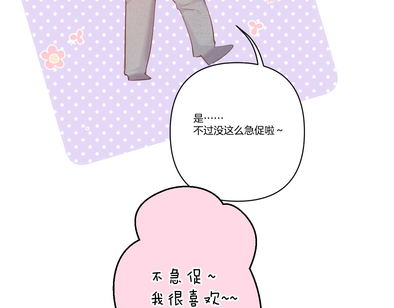 第140话 只你101