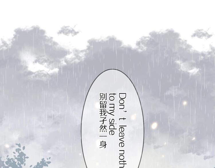 第7话 那个雨天72