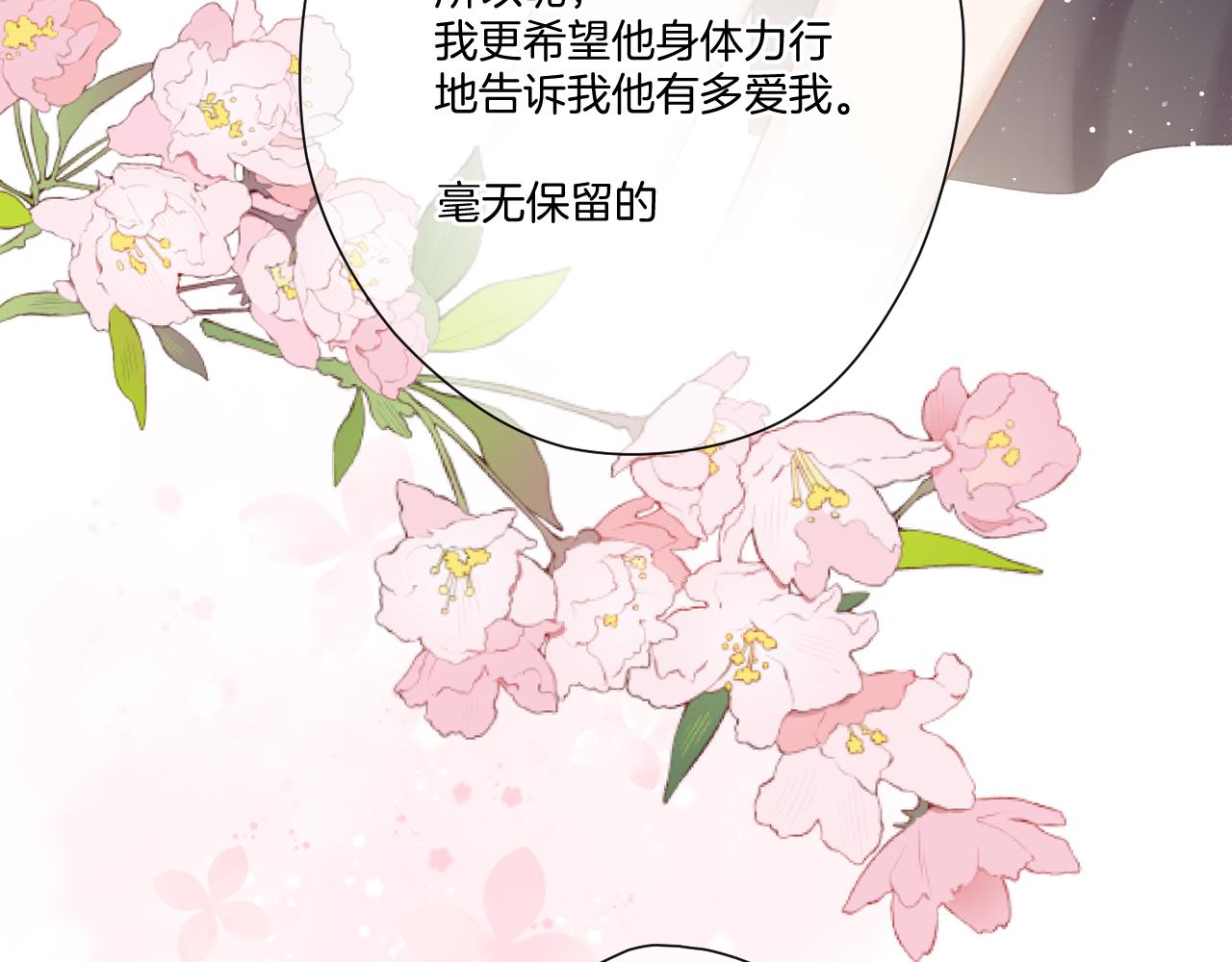 第116话 啵（下）13