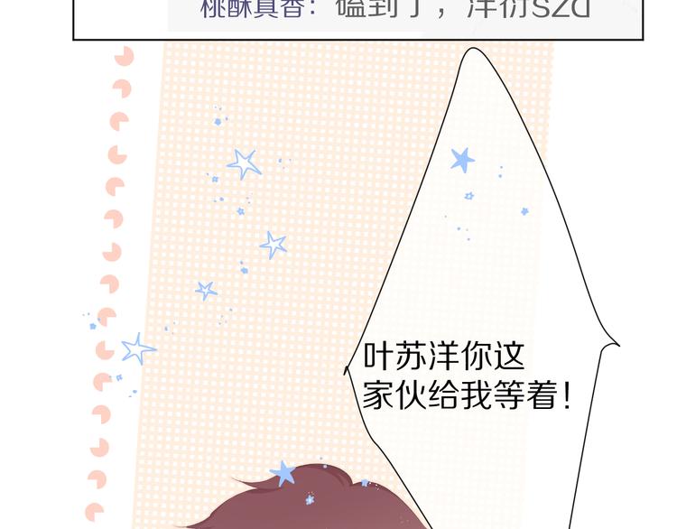 第56话 兄弟相认80