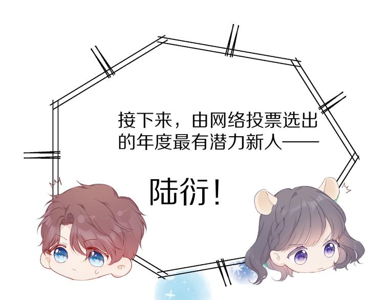 第54话 他在发光87