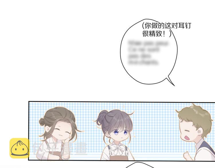 第51话 这是喜欢吗53