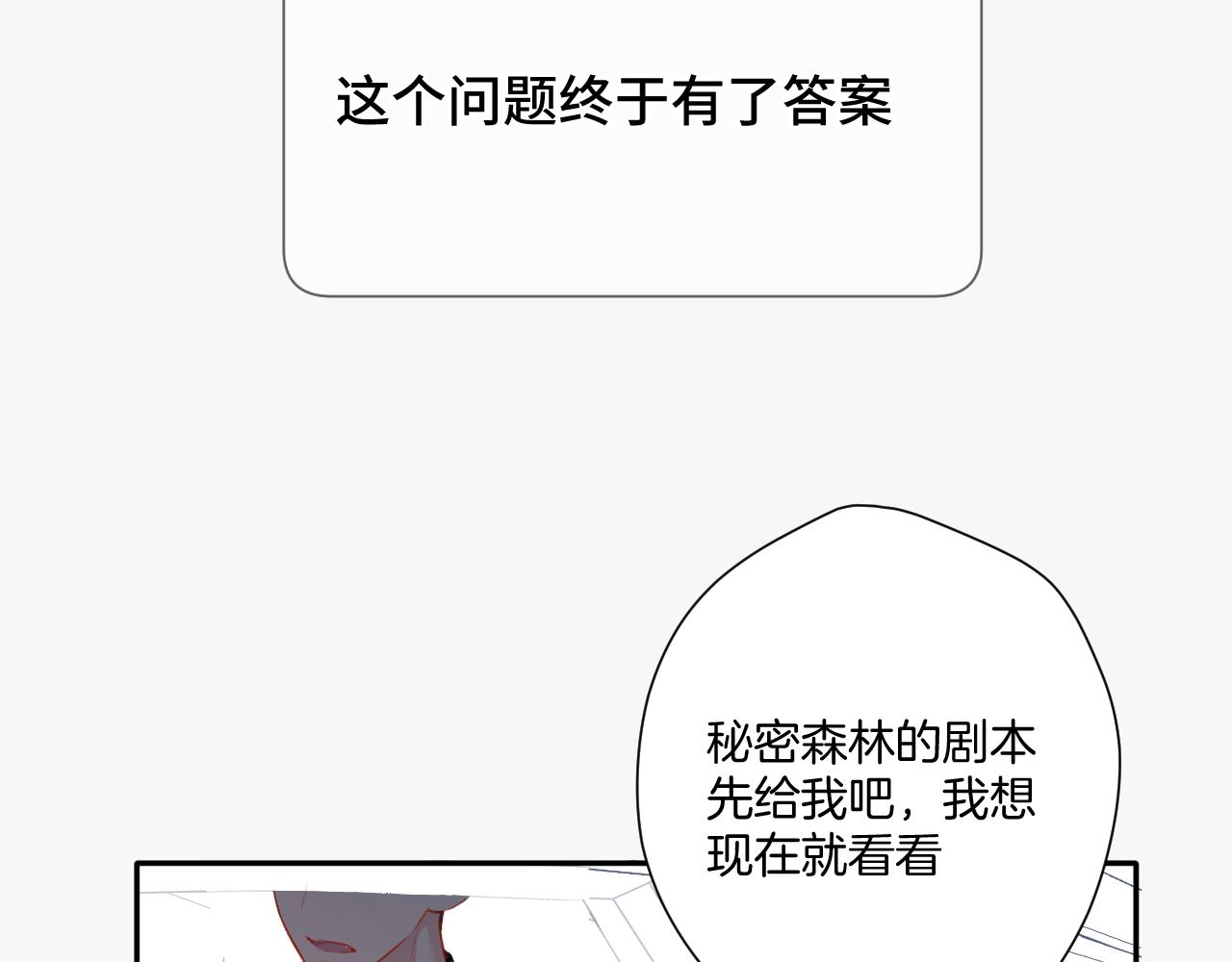 第106话 温室165