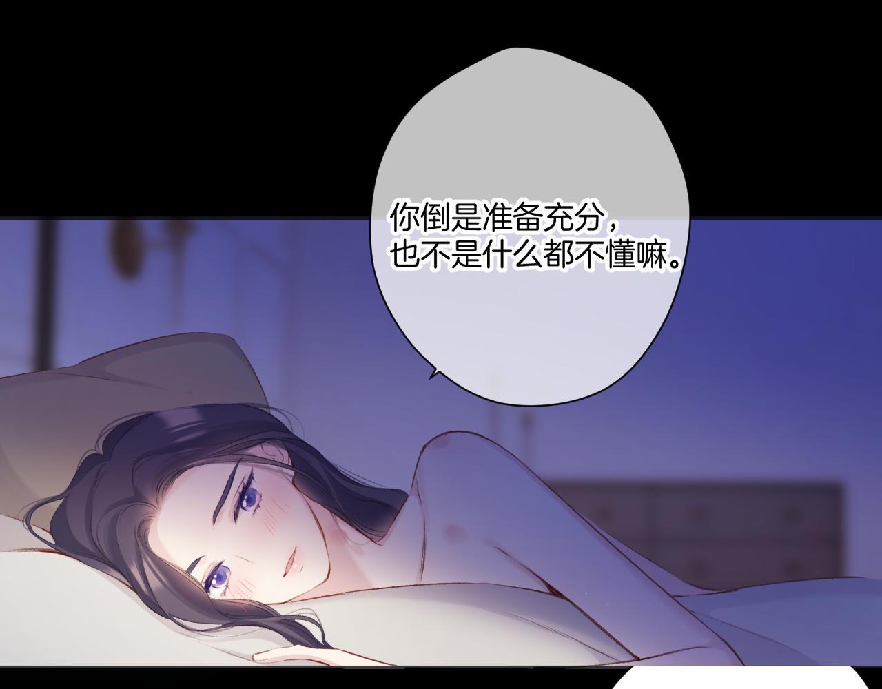 第134话 肆意59