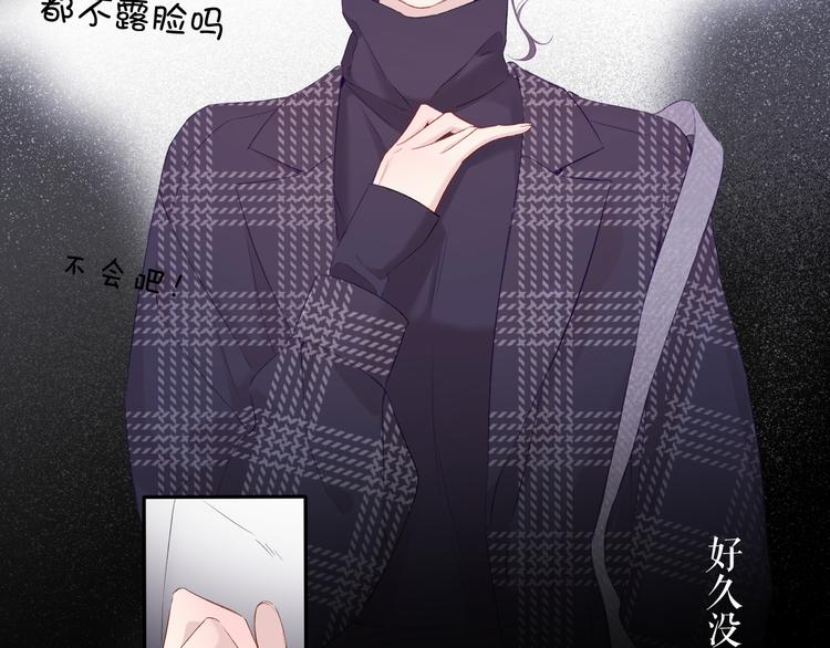 第85话 公开？44