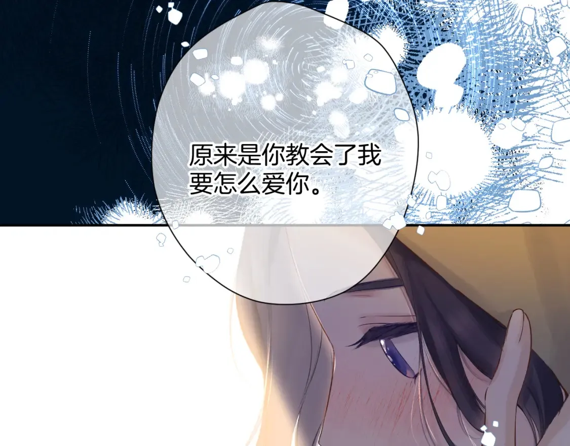 日常9 弱点132