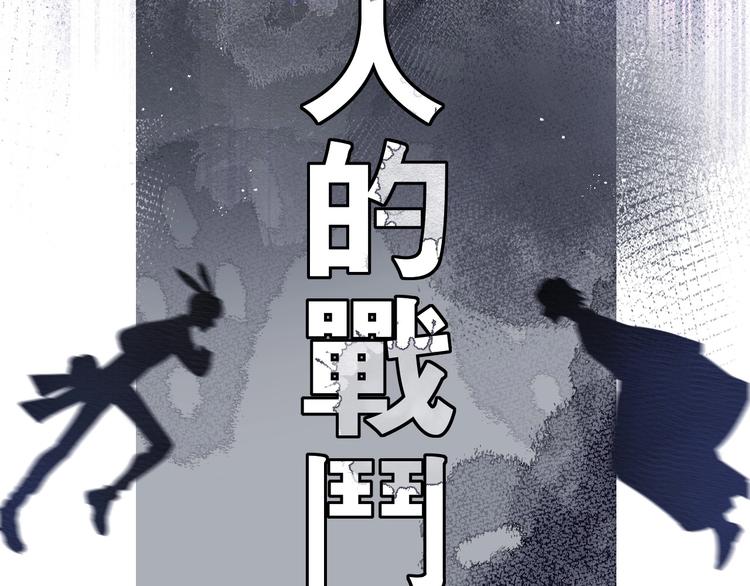 第28话 撕名牌大战开始！44