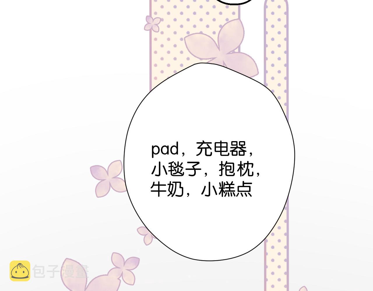 第103话 灵魂拷问57