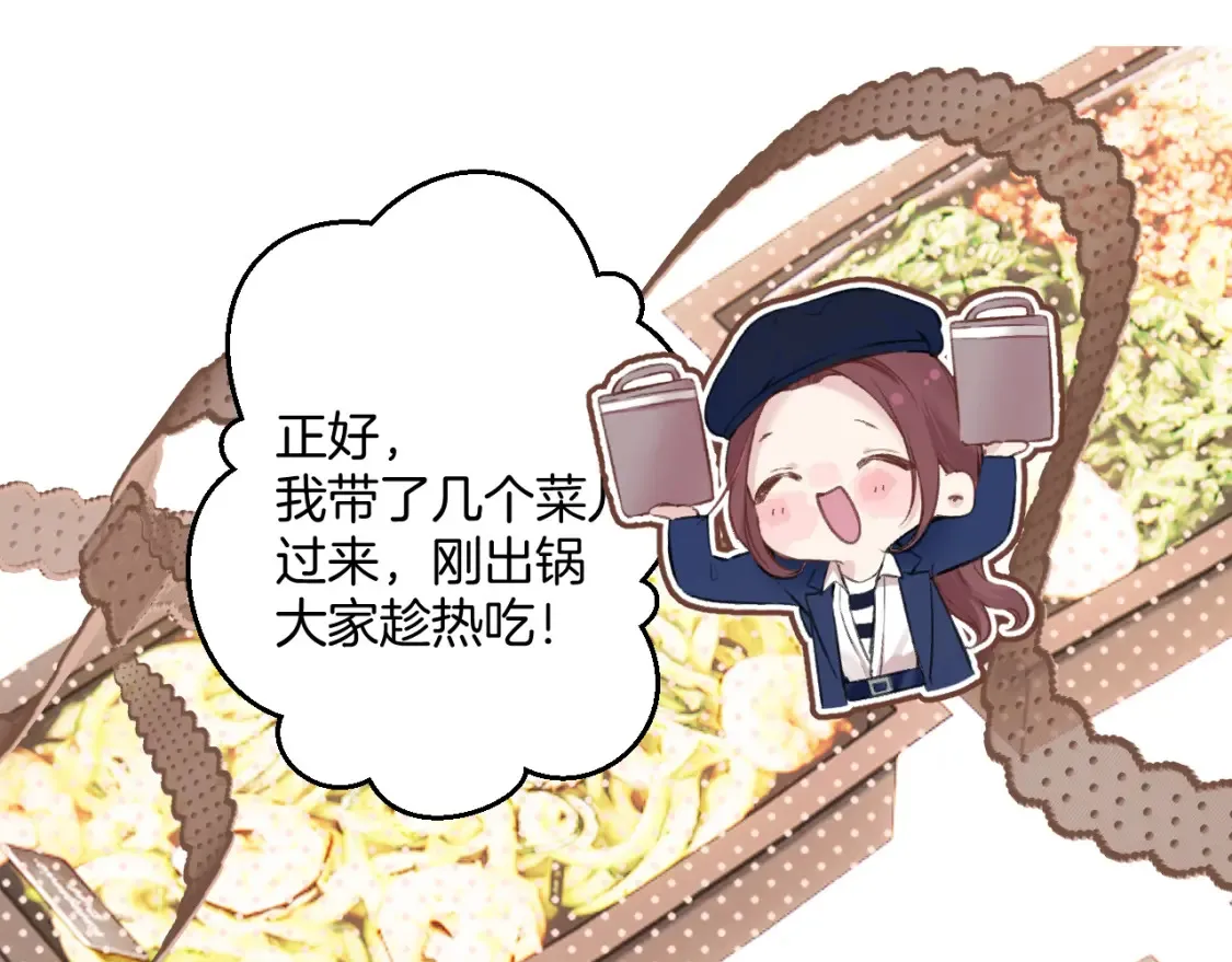 日常9 弱点25