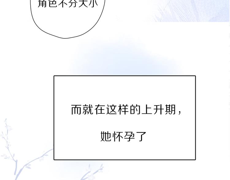 番外 樱花酒（上）89